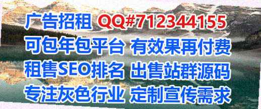 杨陵卵子种植事务所